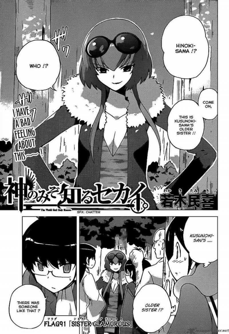 The World God Only Knows Chapter 91 Page 1