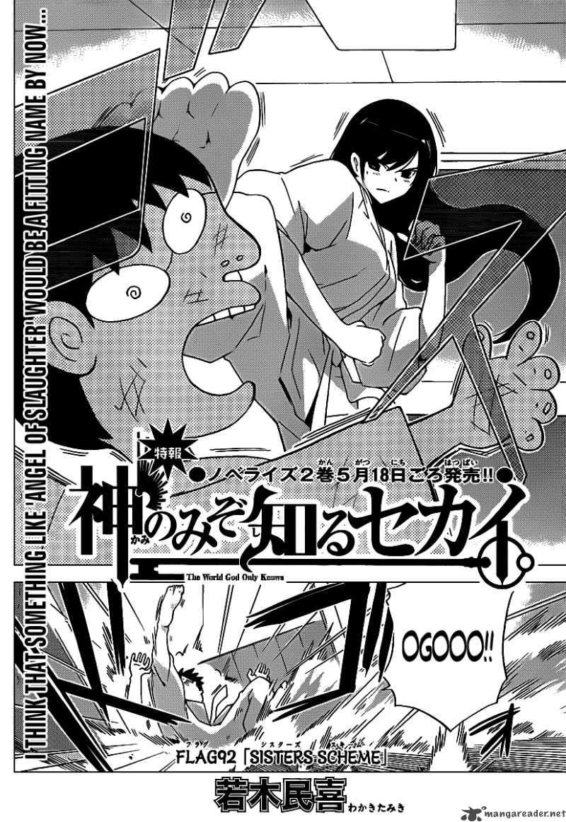 The World God Only Knows Chapter 92 Page 2