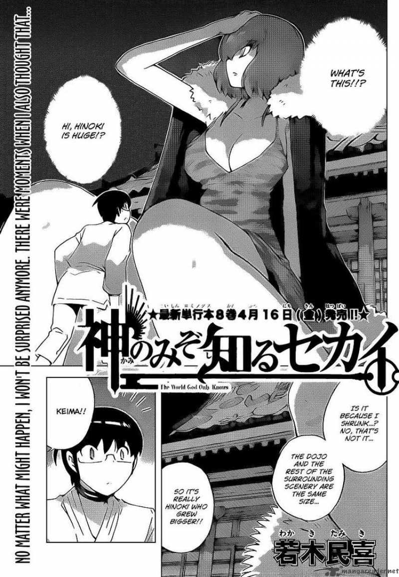 The World God Only Knows Chapter 93 Page 1