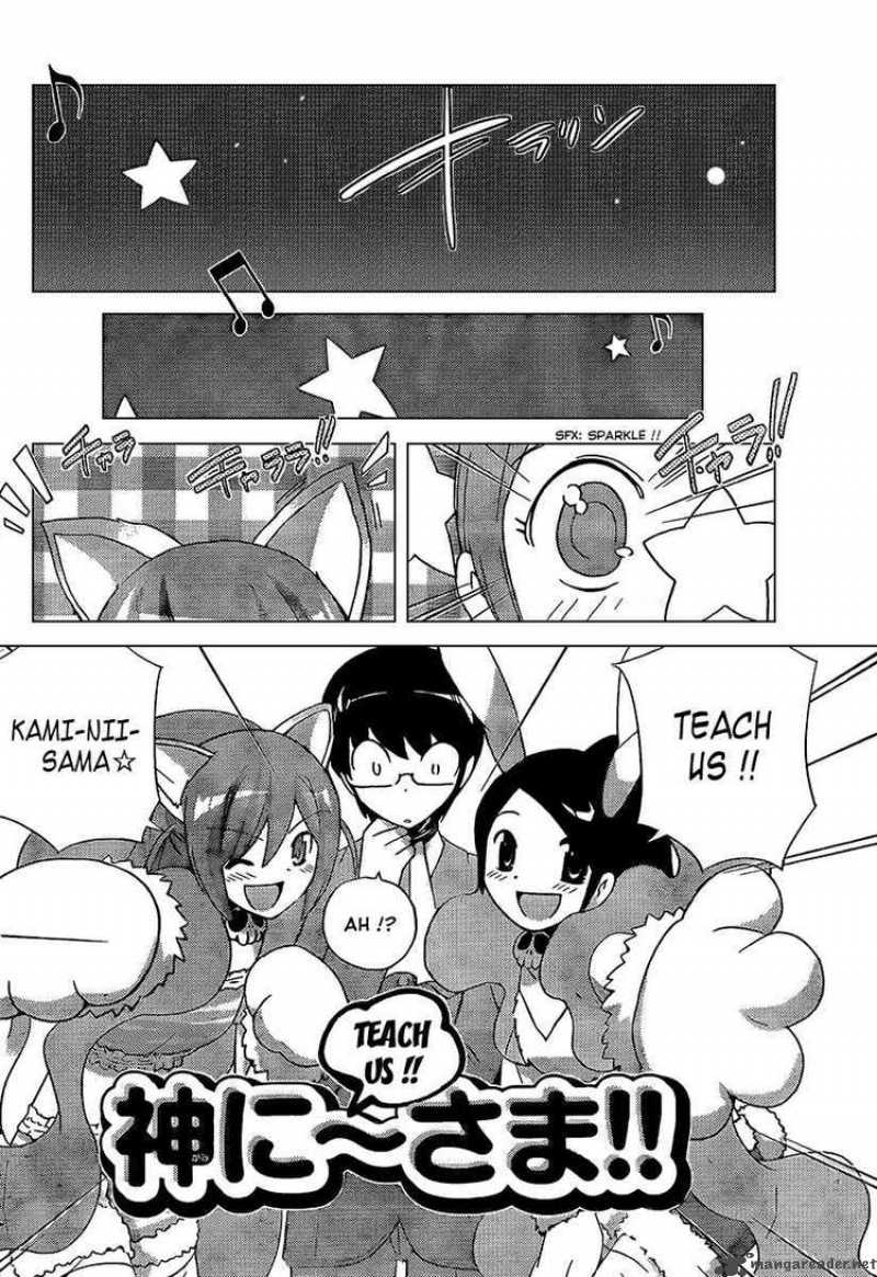 The World God Only Knows Chapter 94 Page 3