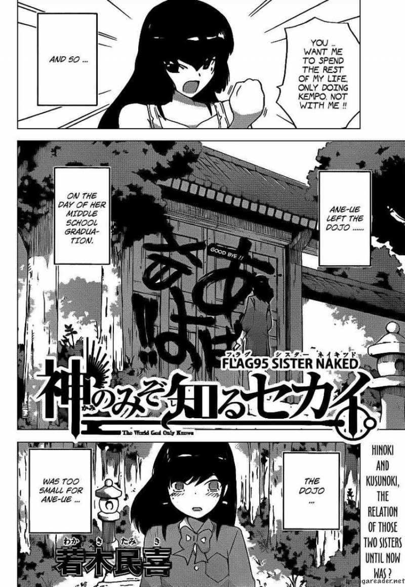 The World God Only Knows Chapter 95 Page 2