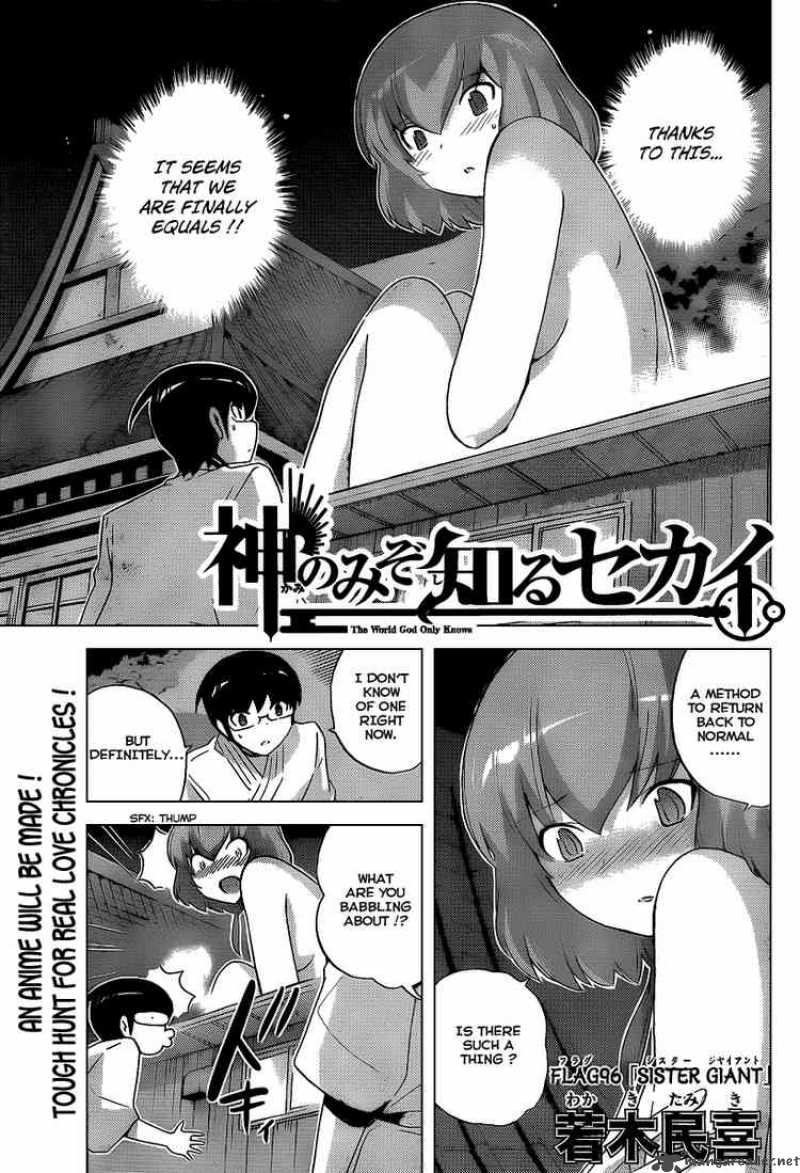 The World God Only Knows Chapter 96 Page 1