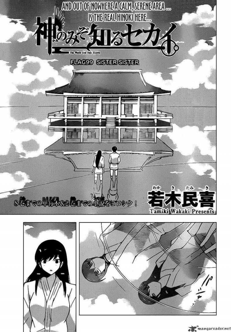 The World God Only Knows Chapter 99 Page 3