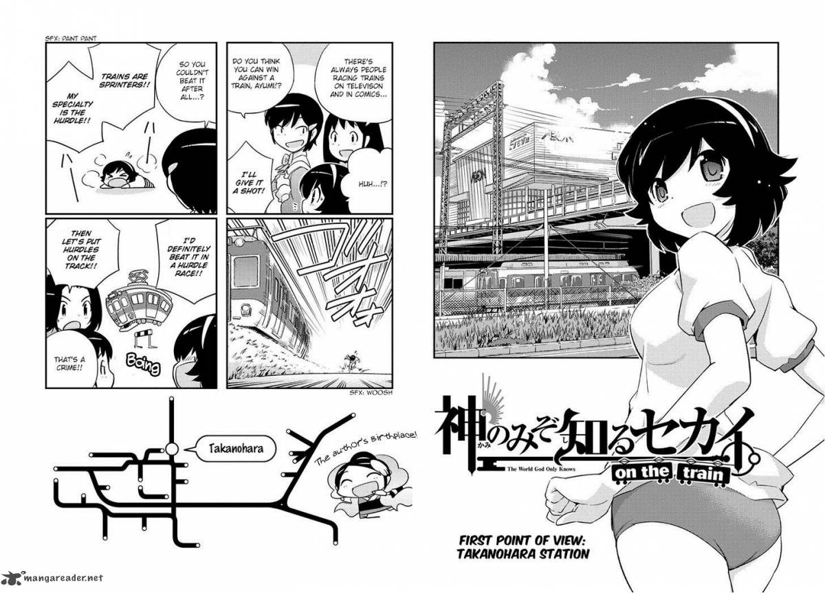 The World God Only Knows On The Train Chapter 1 Page 3