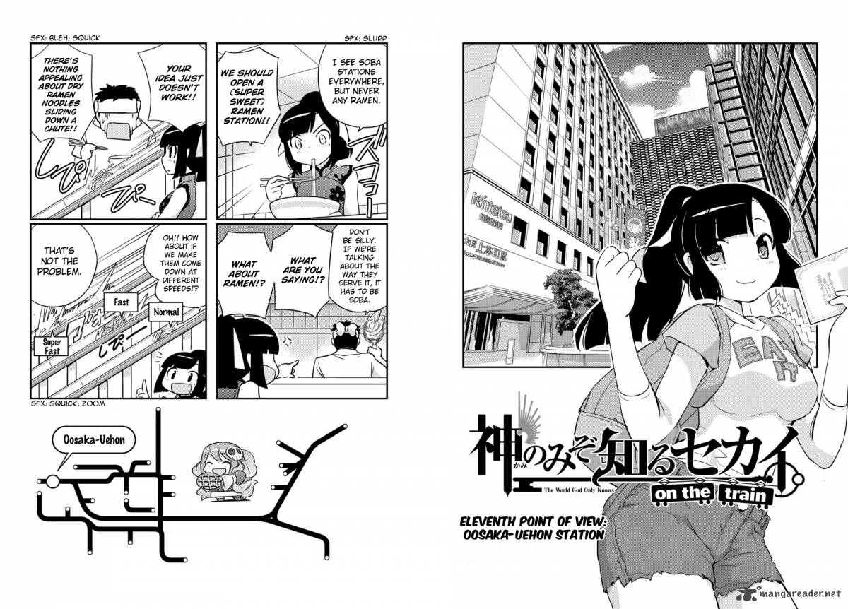 The World God Only Knows On The Train Chapter 11 Page 3