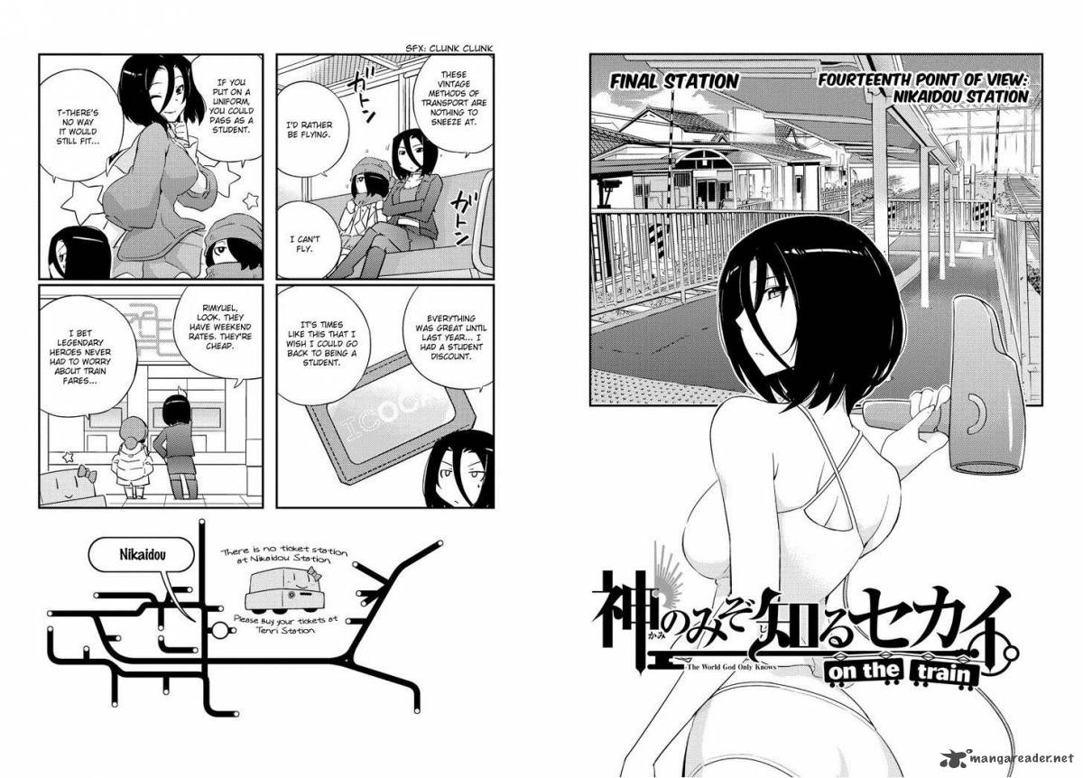 The World God Only Knows On The Train Chapter 14 Page 3