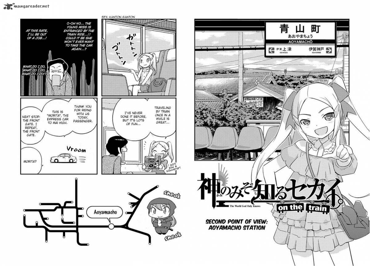 The World God Only Knows On The Train Chapter 2 Page 3