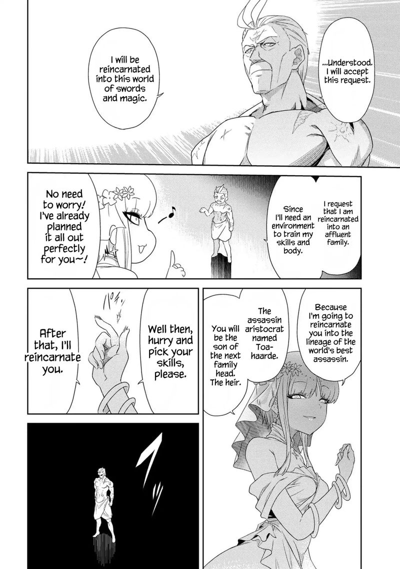 The Worlds Best Assassin Reincarnated In A Different World As An Aristocrat Chapter 1 Page 24