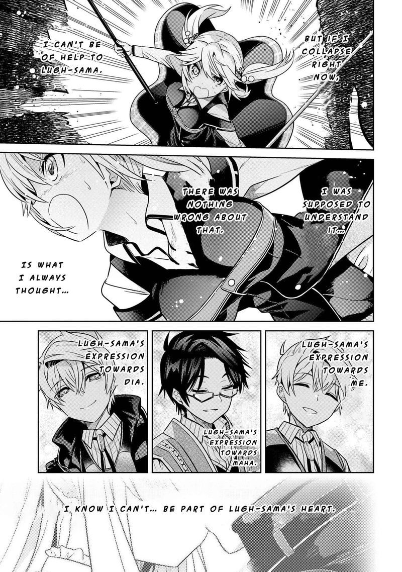 The Worlds Best Assassin Reincarnated In A Different World As An Aristocrat Chapter 18 Page 23