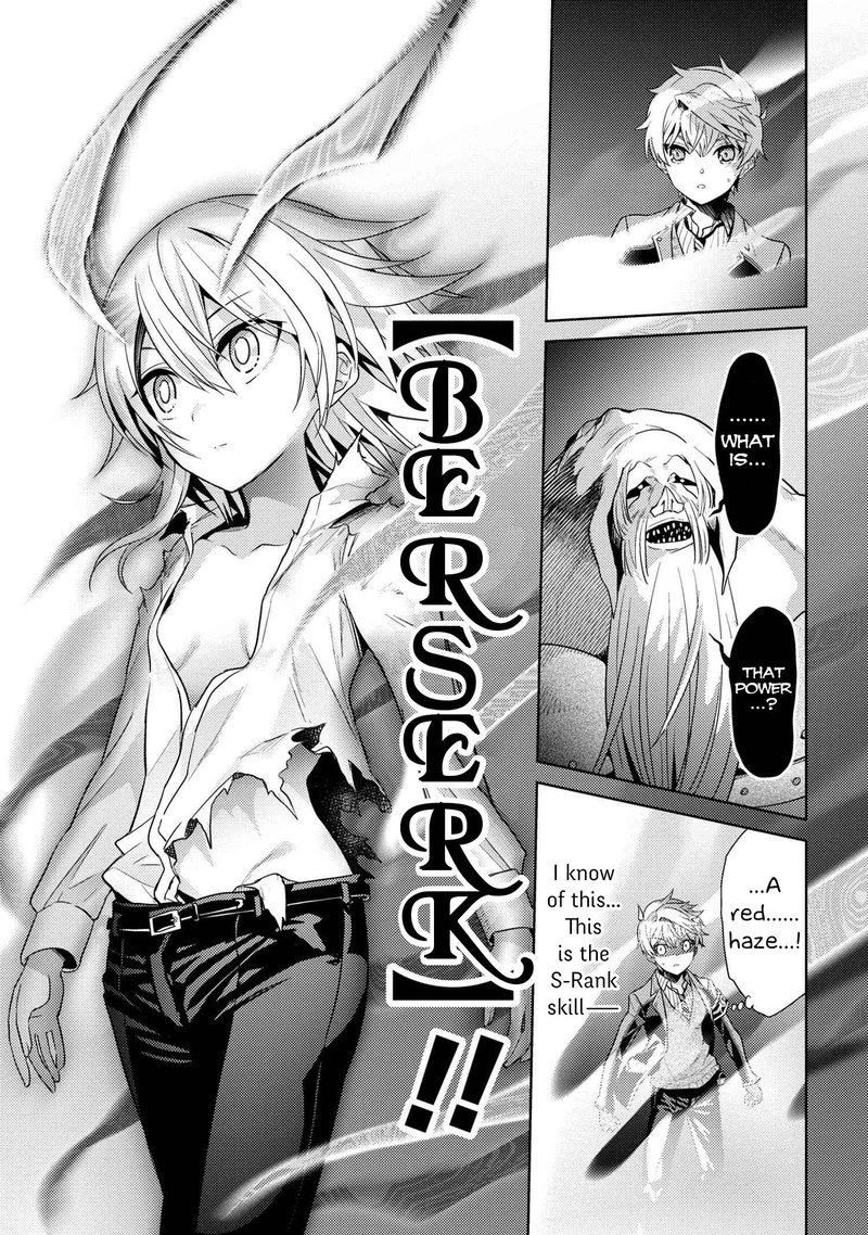 The Worlds Best Assassin Reincarnated In A Different World As An Aristocrat Chapter 21 Page 17