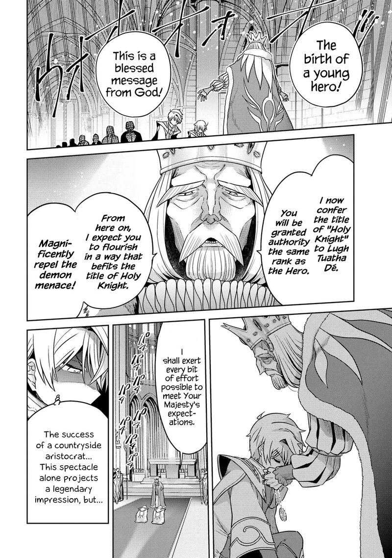 The Worlds Best Assassin Reincarnated In A Different World As An Aristocrat Chapter 24 Page 12