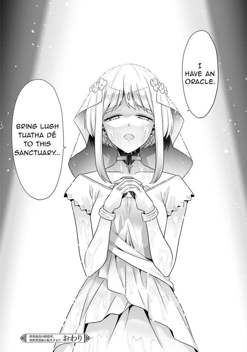 The Worlds Best Assassin Reincarnated In A Different World As An Aristocrat Chapter 31 Page 39