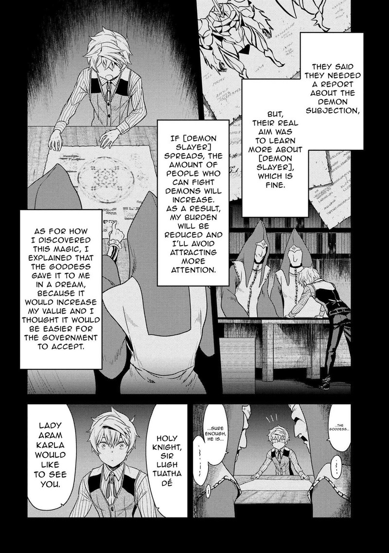 The Worlds Best Assassin Reincarnated In A Different World As An Aristocrat Chapter 32 Page 2