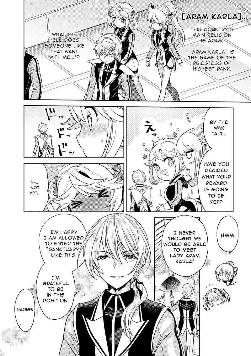 The Worlds Best Assassin Reincarnated In A Different World As An Aristocrat Chapter 32 Page 3