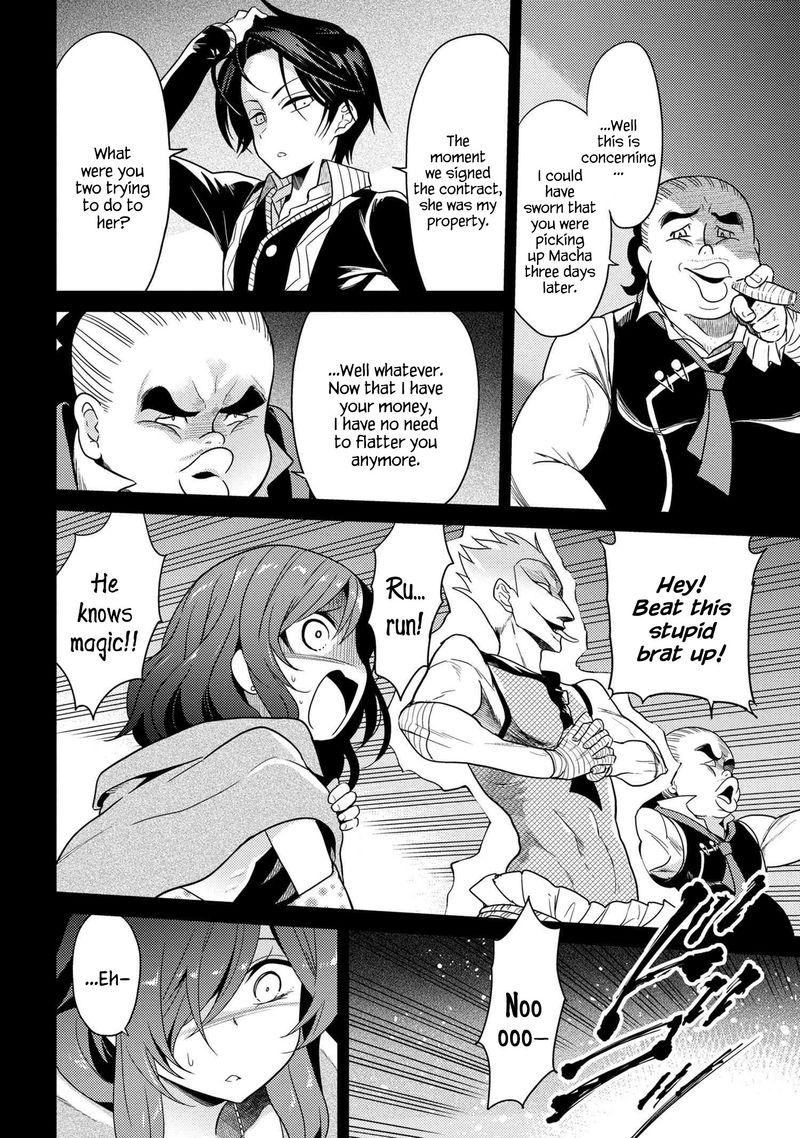 The Worlds Best Assassin Reincarnated In A Different World As An Aristocrat Chapter 6 Page 24