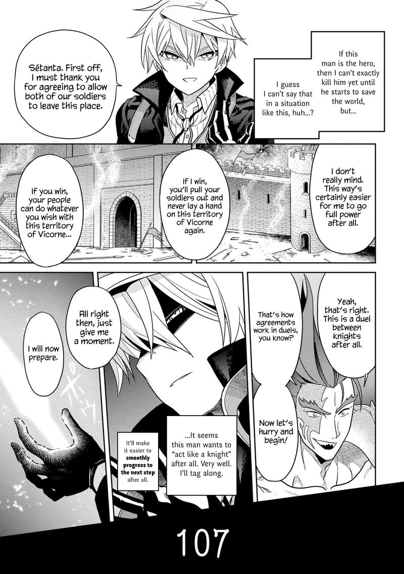 The Worlds Best Assassin Reincarnated In A Different World As An Aristocrat Chapter 9 Page 10