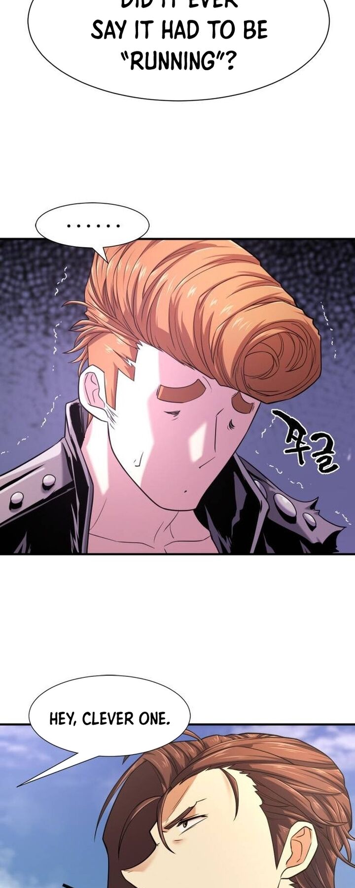 The Worlds Best Engineer Chapter 142 Page 14