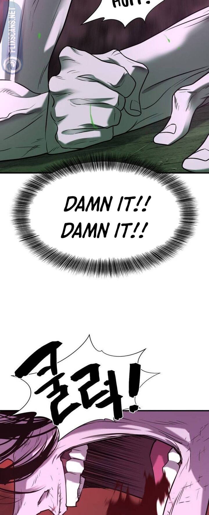 The Worlds Best Engineer Chapter 142 Page 66