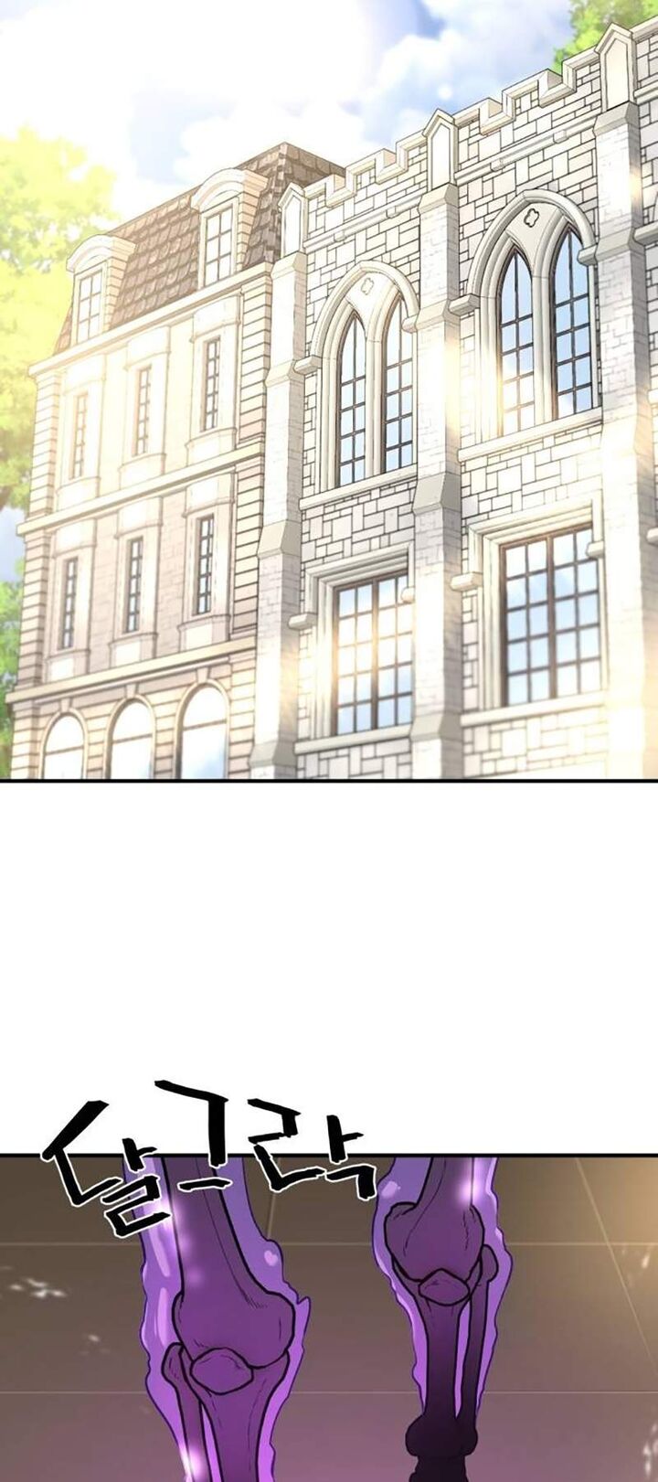 The Worlds Best Engineer Chapter 153 Page 3