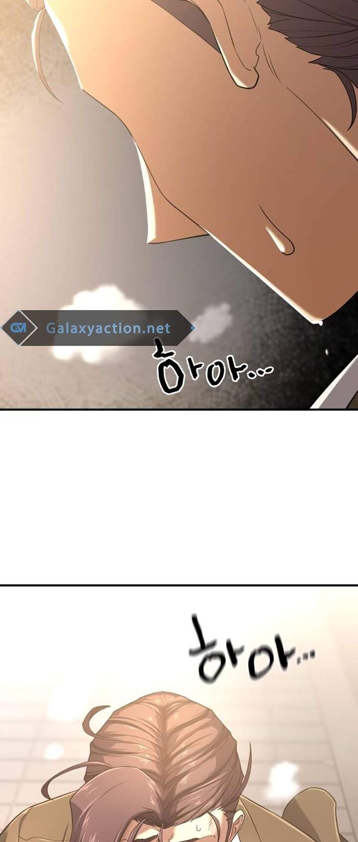 The Worlds Best Engineer Chapter 153 Page 81