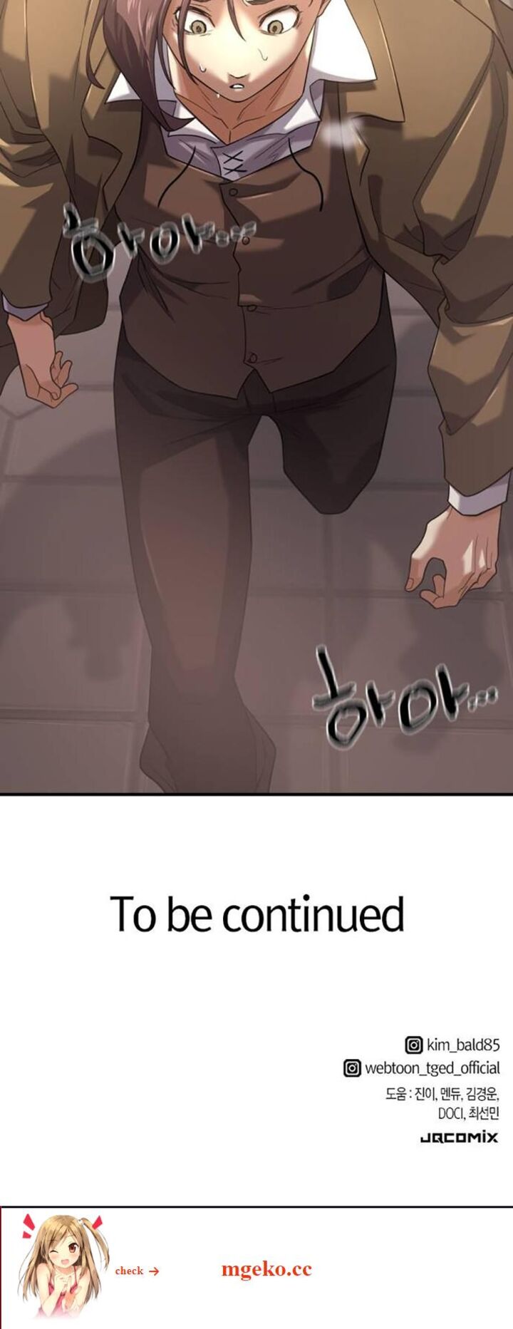 The Worlds Best Engineer Chapter 153 Page 82