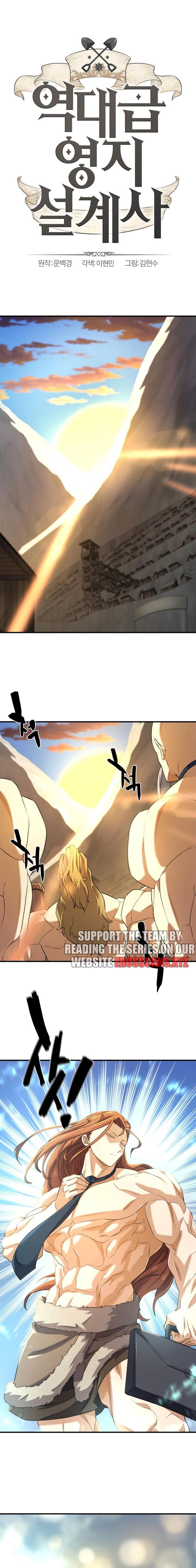 The Worlds Best Engineer Chapter 181 Page 1