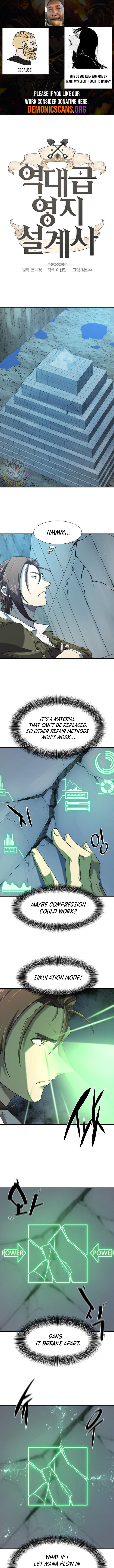The Worlds Best Engineer Chapter 189 Page 1