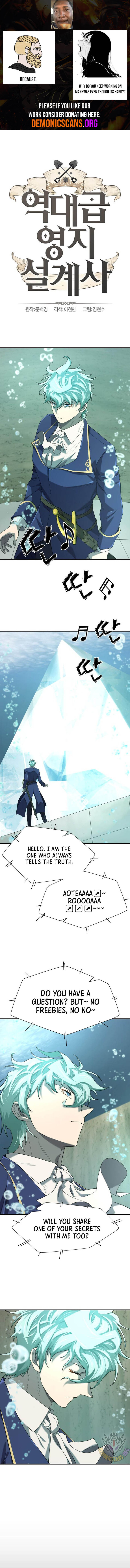 The Worlds Best Engineer Chapter 194 Page 1