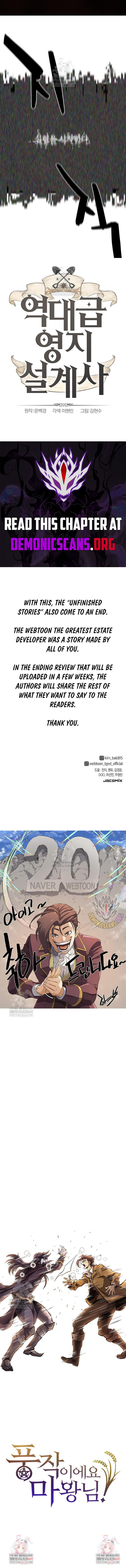 The Worlds Best Engineer Chapter 222 Page 13