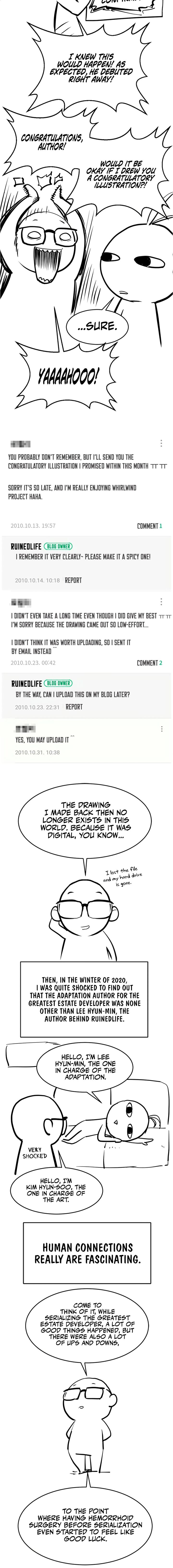 The Worlds Best Engineer Chapter 223 Page 22