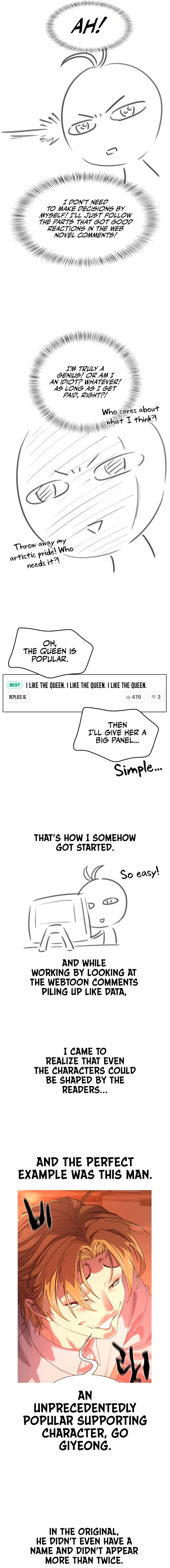 The Worlds Best Engineer Chapter 223 Page 7