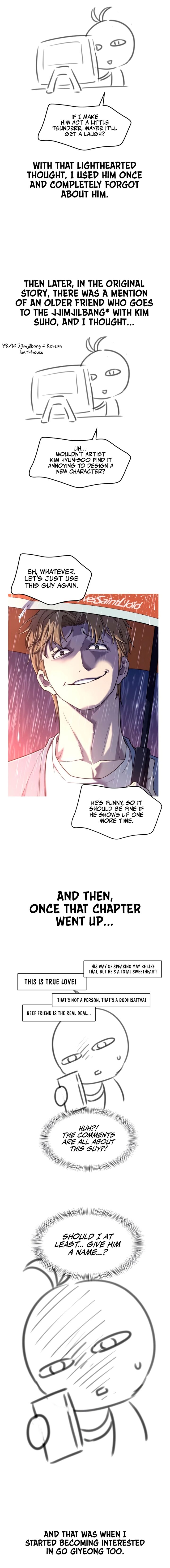 The Worlds Best Engineer Chapter 223 Page 8