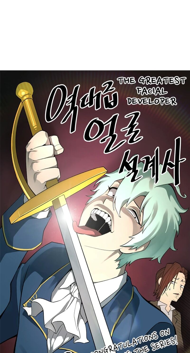 The Worlds Best Engineer Chapter 225 Page 157
