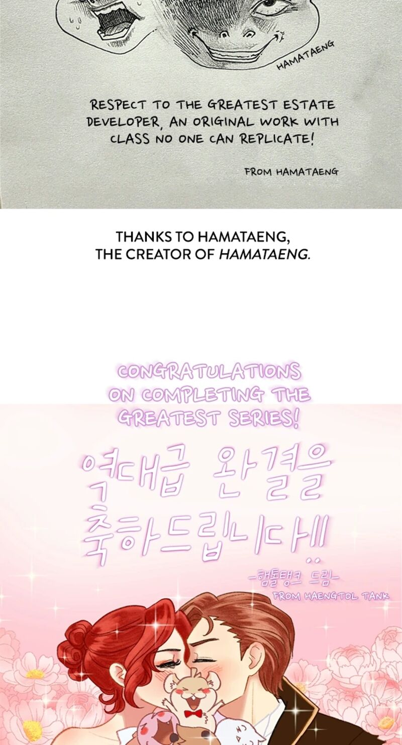 The Worlds Best Engineer Chapter 225 Page 164