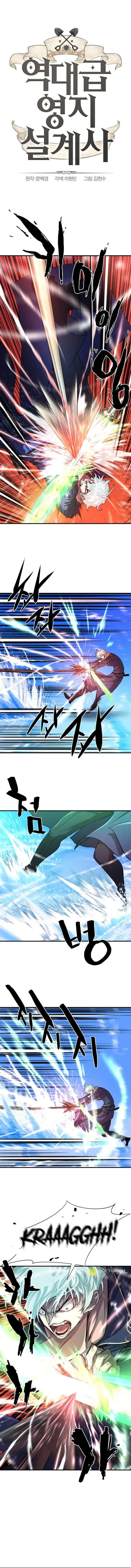 The Worlds Best Engineer Chapter 64 Page 1