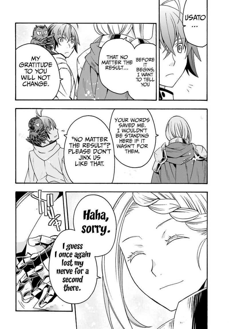 The Wrong Way To Use Healing Magic Chapter 71a Page 13