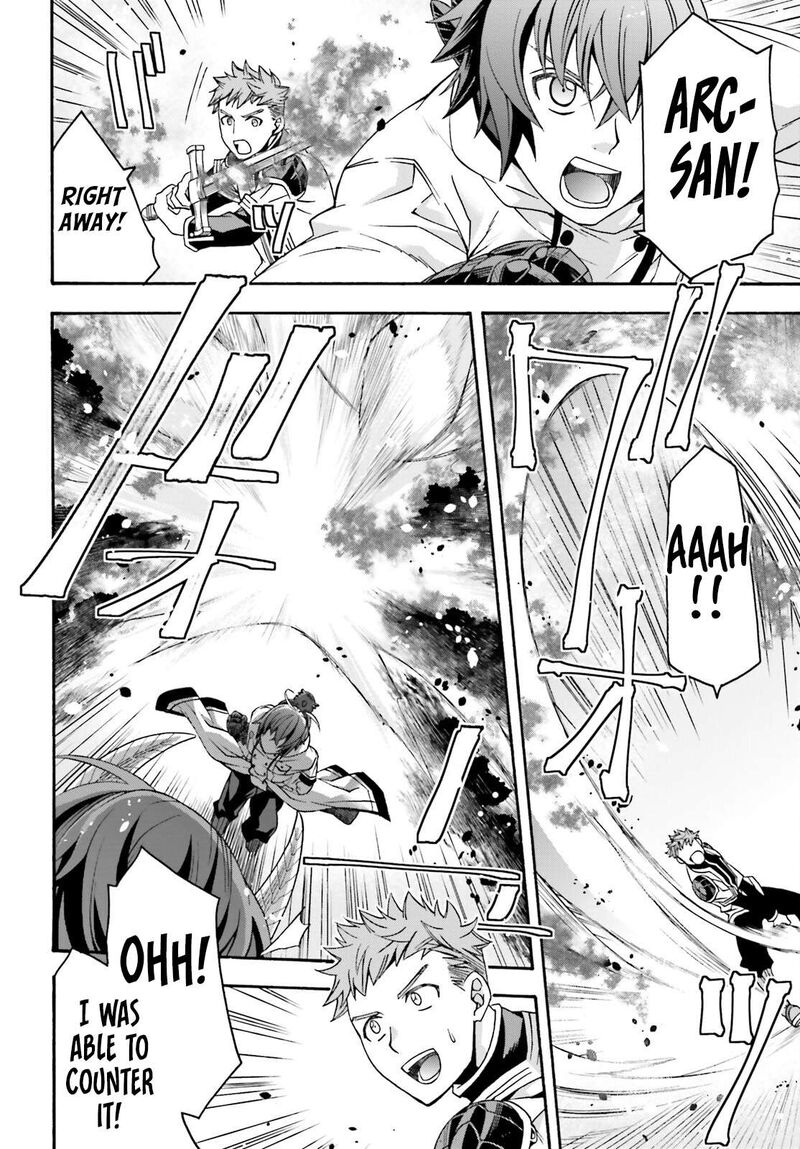 The Wrong Way To Use Healing Magic Chapter 71a Page 17