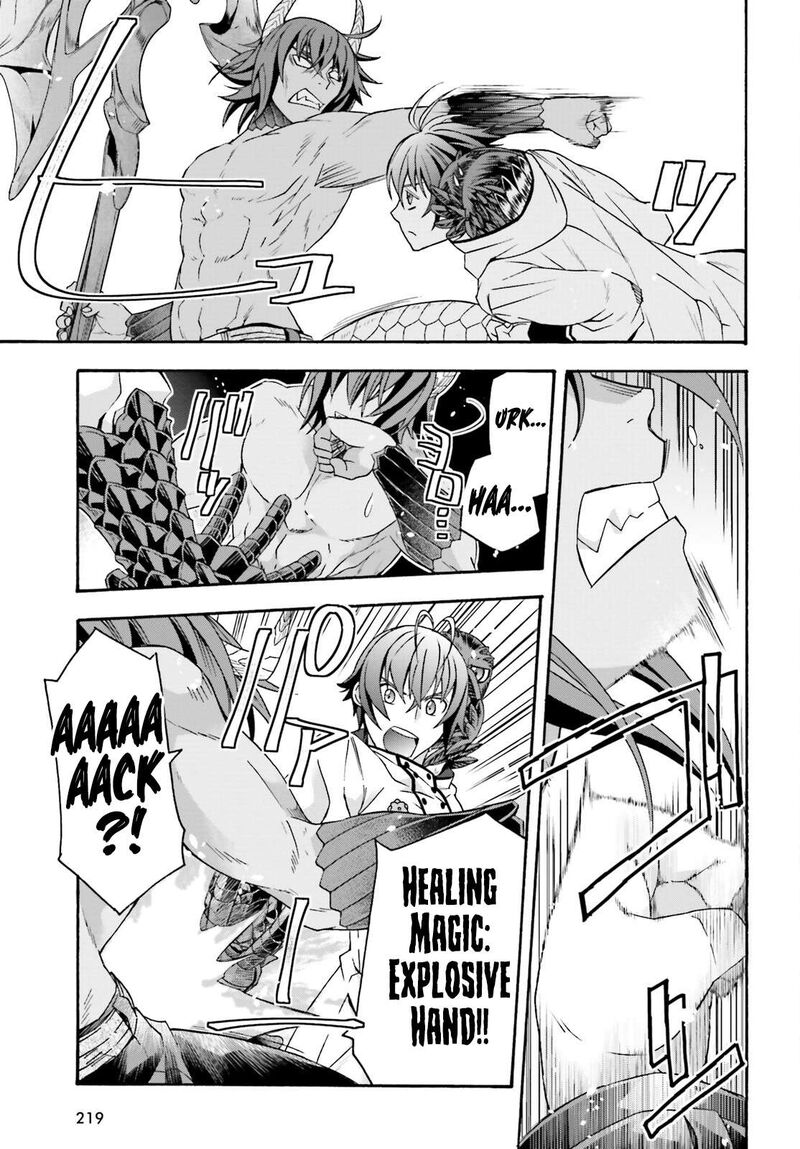 The Wrong Way To Use Healing Magic Chapter 71a Page 20