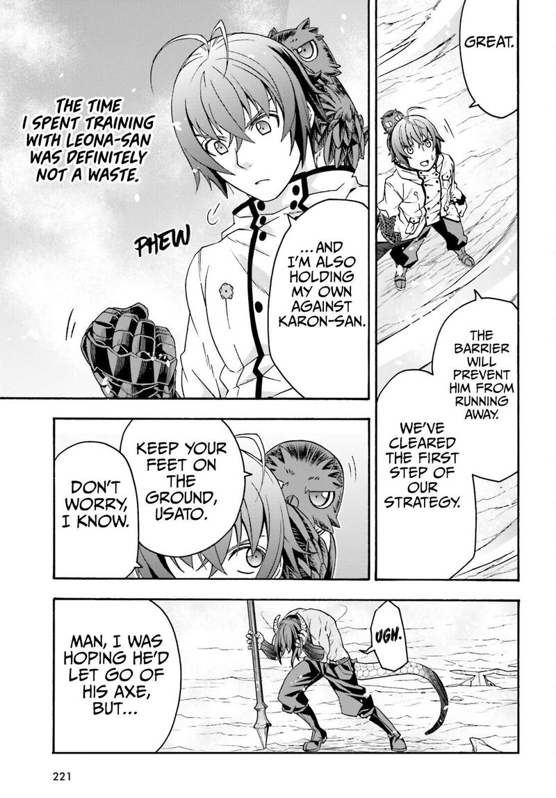 The Wrong Way To Use Healing Magic Chapter 71a Page 22