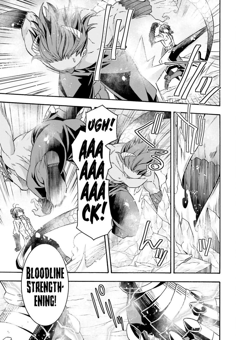 The Wrong Way To Use Healing Magic Chapter 71b Page 14