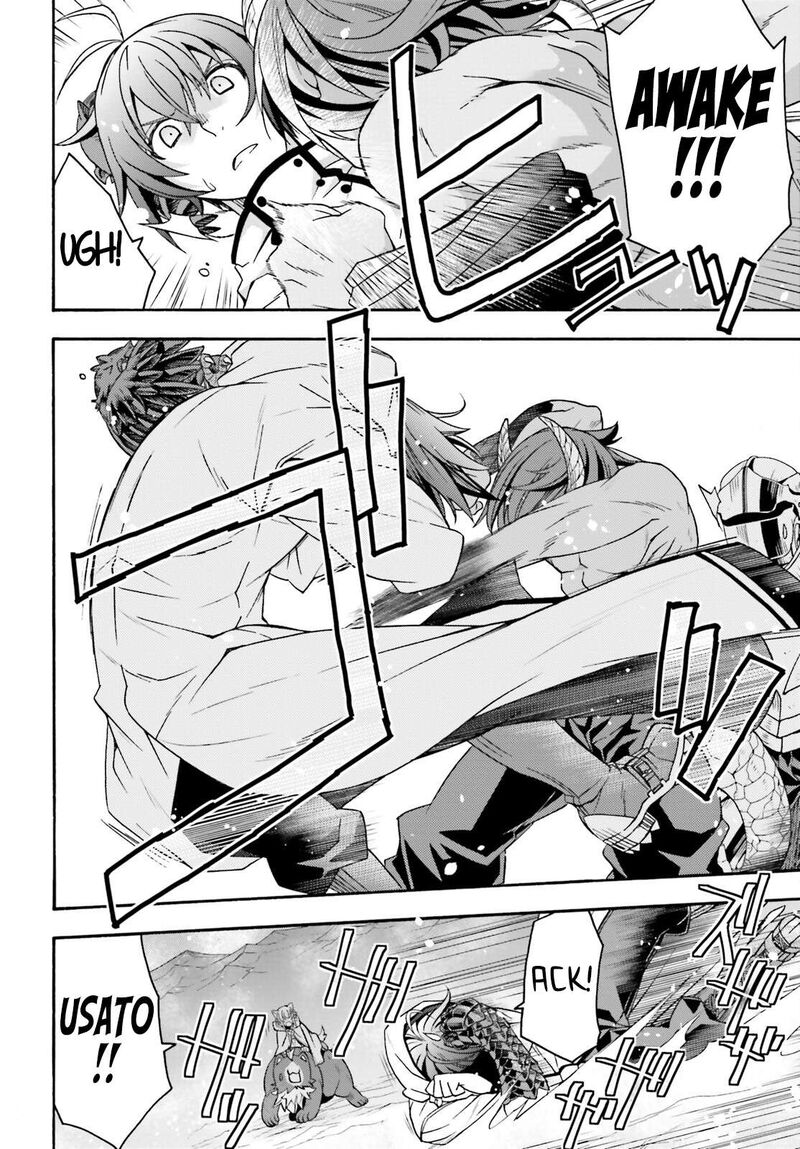 The Wrong Way To Use Healing Magic Chapter 71b Page 21