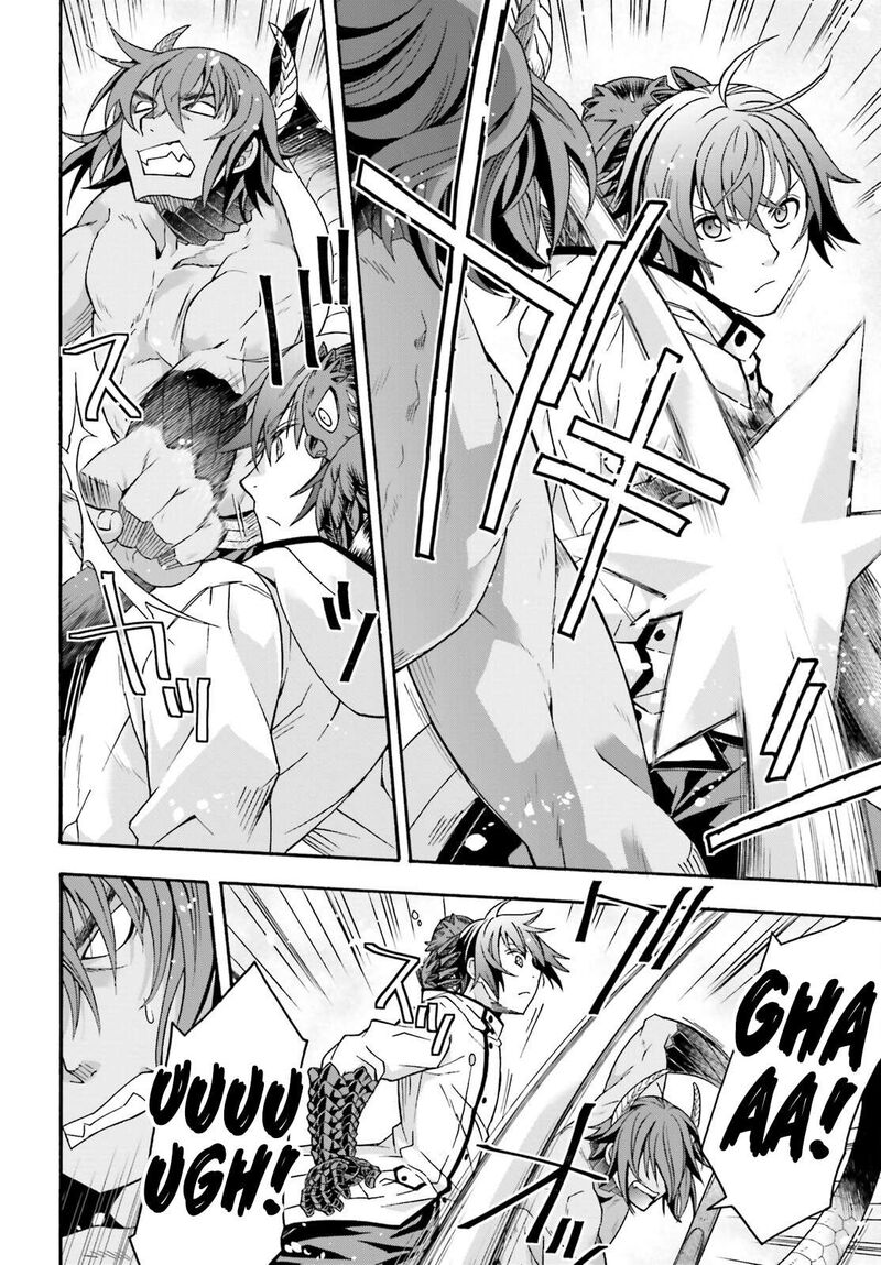 The Wrong Way To Use Healing Magic Chapter 71b Page 3