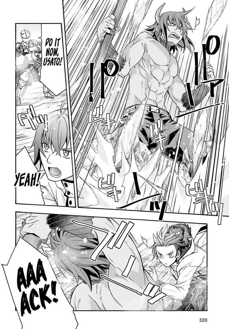 The Wrong Way To Use Healing Magic Chapter 71b Page 7