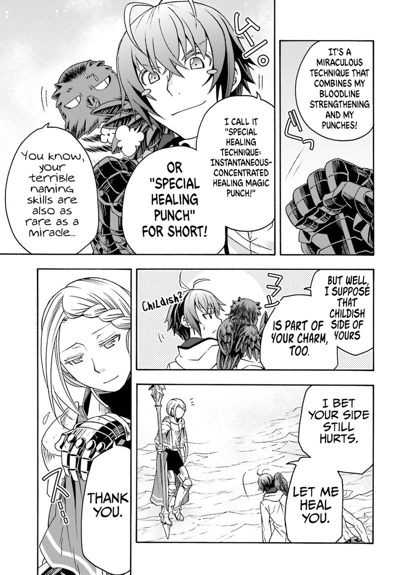 The Wrong Way To Use Healing Magic Chapter 73 Page 41