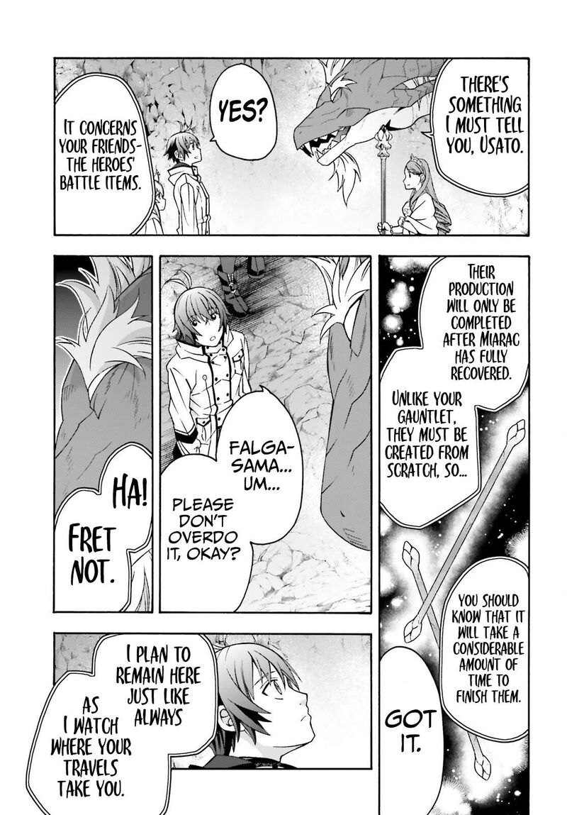 The Wrong Way To Use Healing Magic Chapter 74 Page 8