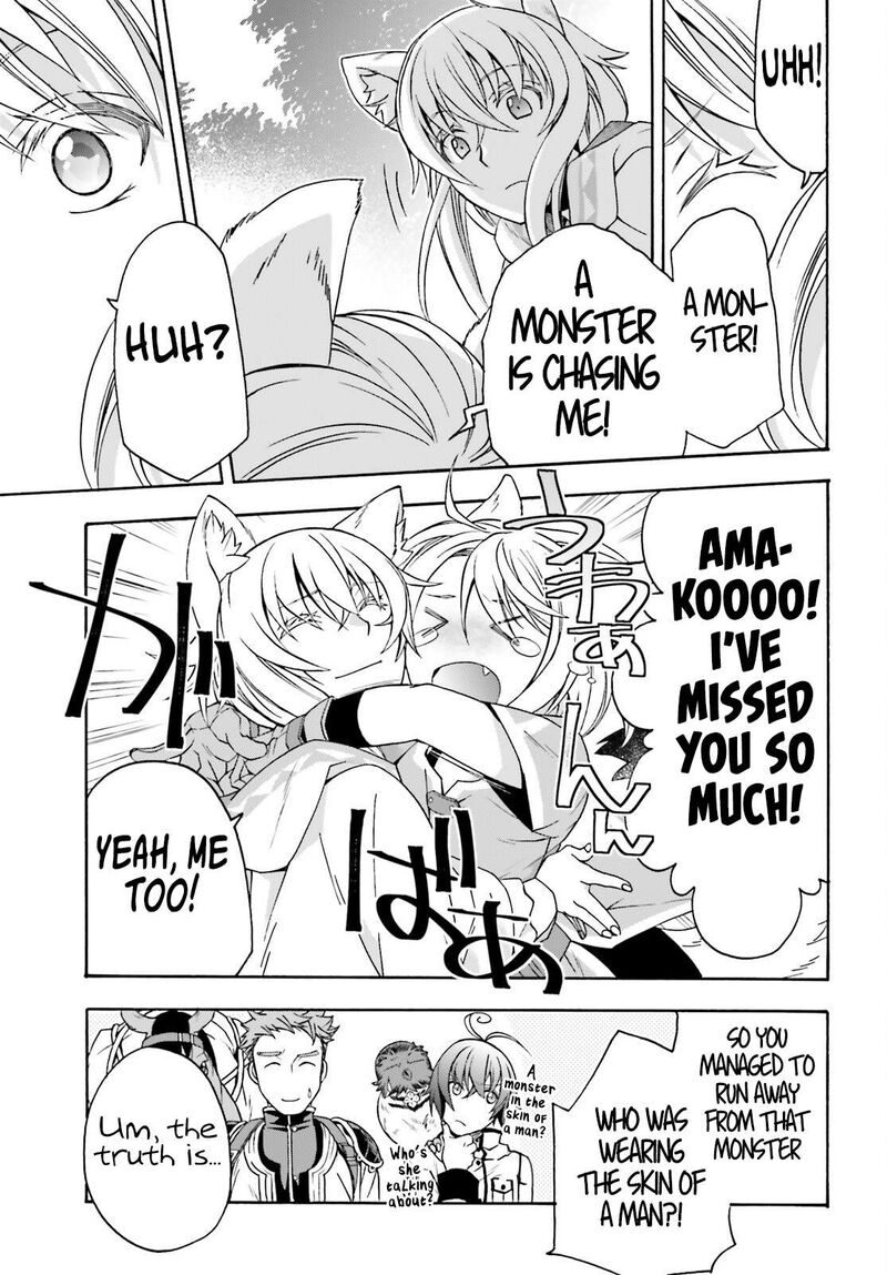 The Wrong Way To Use Healing Magic Chapter 75 Page 24