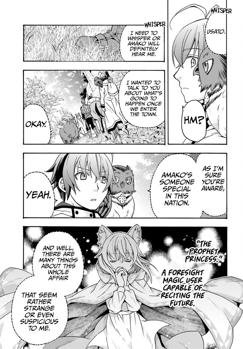 The Wrong Way To Use Healing Magic Chapter 77 Page 11