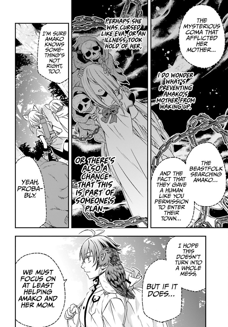 The Wrong Way To Use Healing Magic Chapter 77 Page 12
