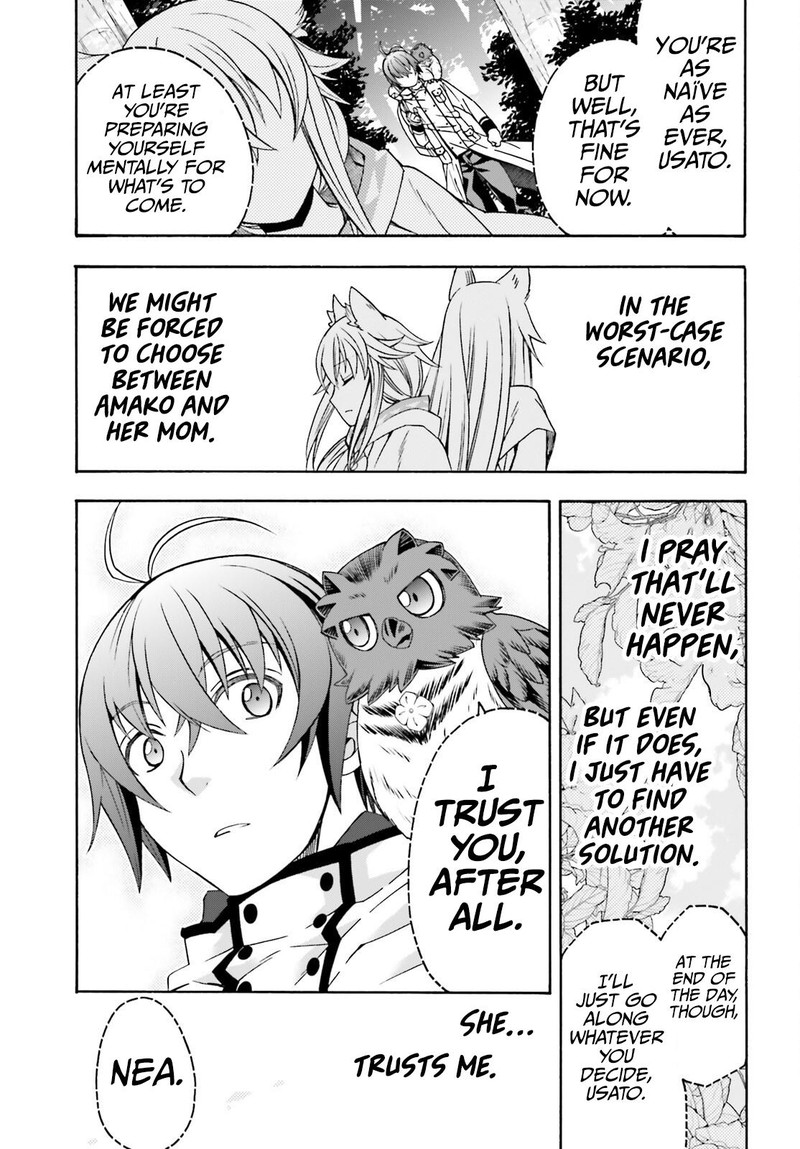 The Wrong Way To Use Healing Magic Chapter 77 Page 13