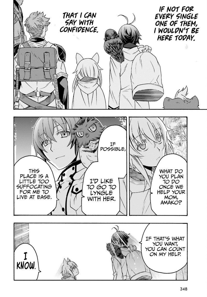 The Wrong Way To Use Healing Magic Chapter 77 Page 18